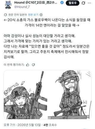 /u/yzl6dAGltjSv0FJLsZyakVUSXZs1/images/1778748109066_c07647df-3b41-41bc-974d-e01804487807.webp