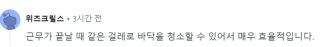 바베큐 가게에서 많은 고기에 소스 바르는 모습