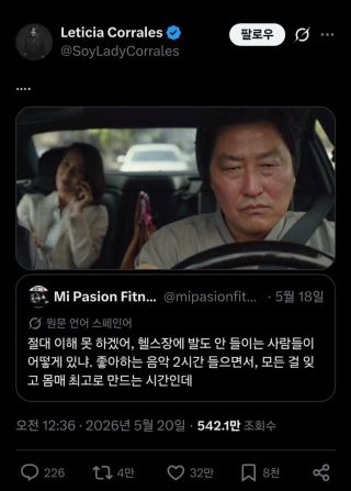 왜 하루 2시간씩 헬스장에서 운동을 하지 않는지 이해가 안된다는 사람