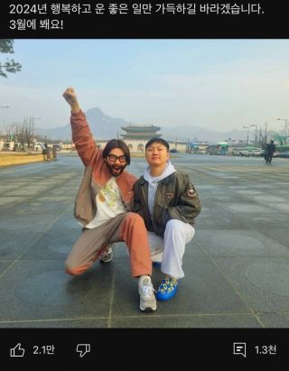 디스코 엘리시움 실사판