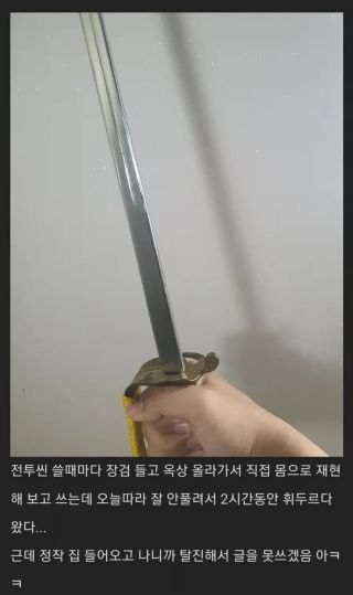 어느 웹소 작가의 휴재 사유