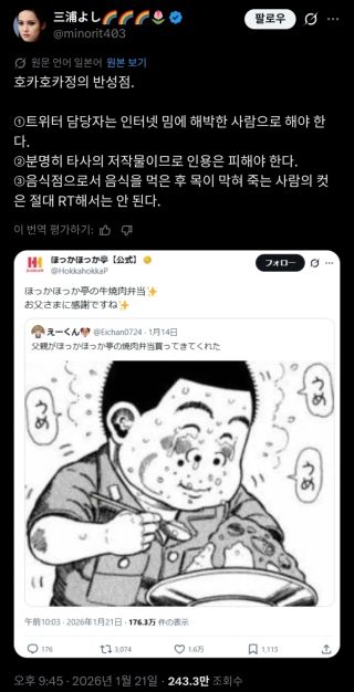 SNS담당자는 인터넷 밈에 빠삭해야 하는 이유