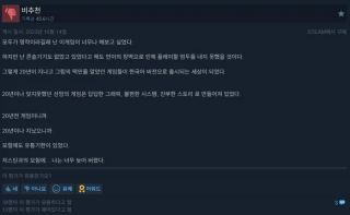 모험에도 유통기한이 있다