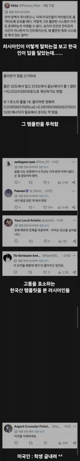 미국: 학생^^ 글내려^^
