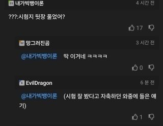 친절하게 말로 두 번 죽이는 사람