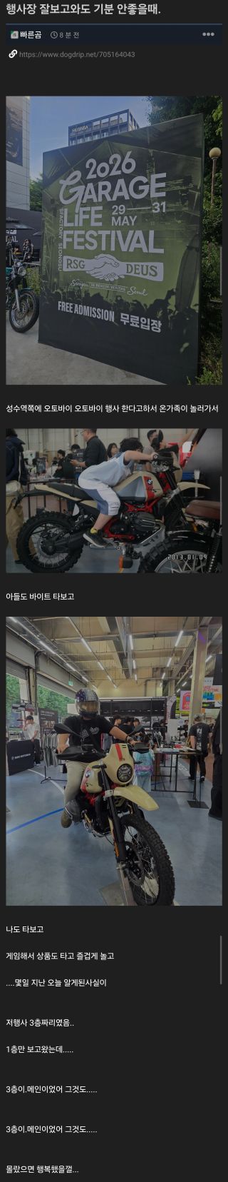 친절하게 말로 두 번 죽이는 사람