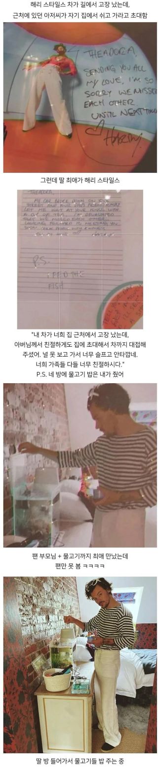 역대급으로 운이 없었던 팬