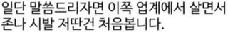 여보 우리도 이제 천장형 에어컨 달았어~