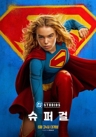 DC) 슈퍼걸 보고 온 후기 (스포X)