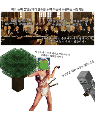 인장님 마크 첫 방송을 보고 만든 짤