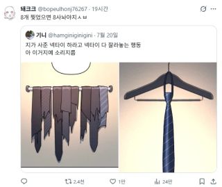 로맨스 장면인데 몰입 박살나는 장면