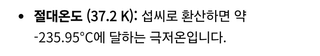 열이 있다고 회사를 쉰다는 후배