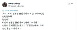 생각보다 보수꼰대가 아니라는 캡틴 아메리카