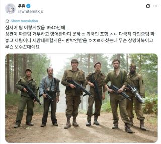 생각보다 보수꼰대가 아니라는 캡틴 아메리카
