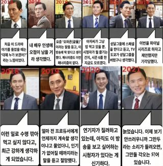 고독한 악플러의 최후