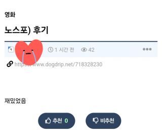 스포 방지에 진심인 사람