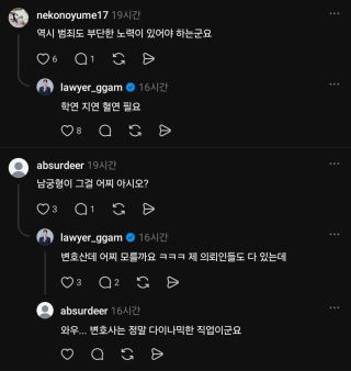 인맥이 있어야 가능하다는 연 100억 수입 불법 사업운영