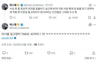 국가가 나서서 NTR 지원사업을 해야한다는 사람