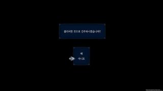 게이머들을 화나게 만드는 배려