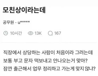 가져본적 없어서 잃은 자를 이해 못함