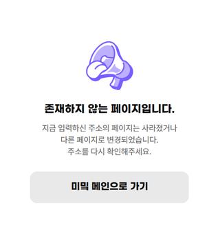 치지직 정보란에 쉘터 바로가기 링크가 먹통이네요