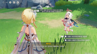 원신 1일차