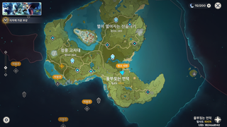 원신 2일차 / 원쌤님들 질문