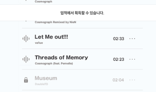뮤지엄 브금