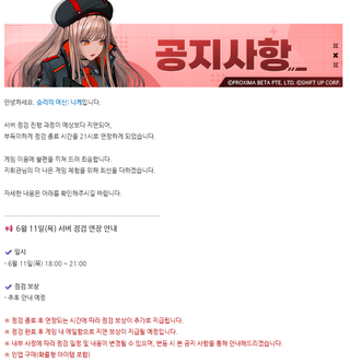 점검ㄷㄷ 