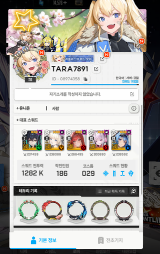 성명문 첨가