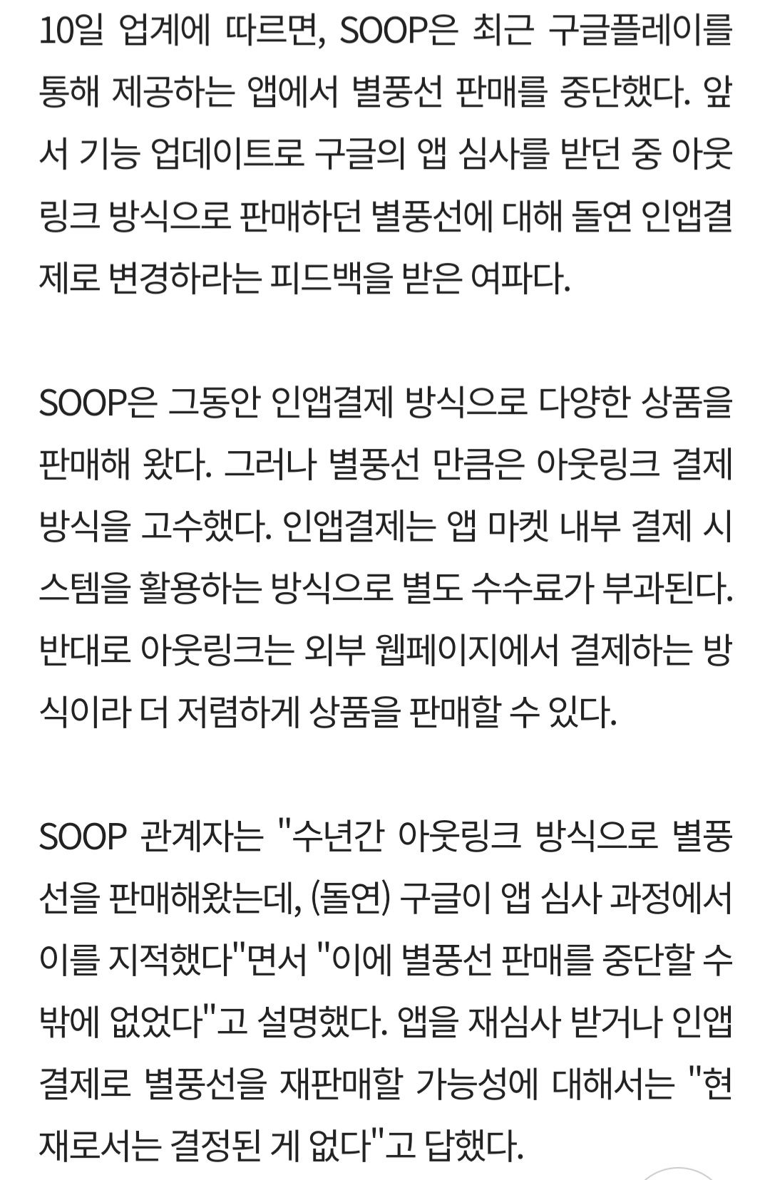 댓글 이미지