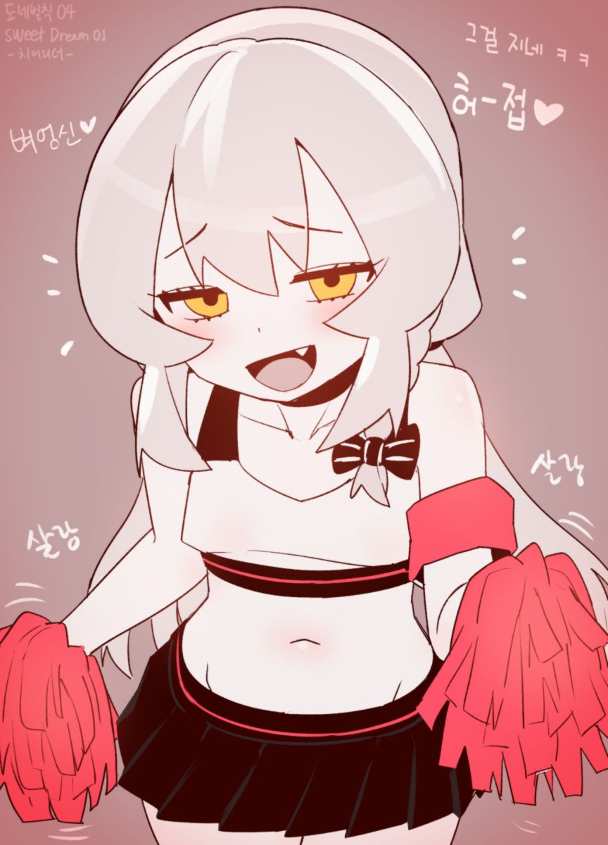 댓글 이미지