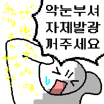 댓글 이미지