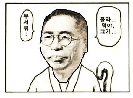 댓글 이미지