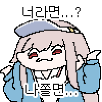 댓글 이미지
