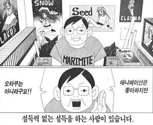 댓글 이미지