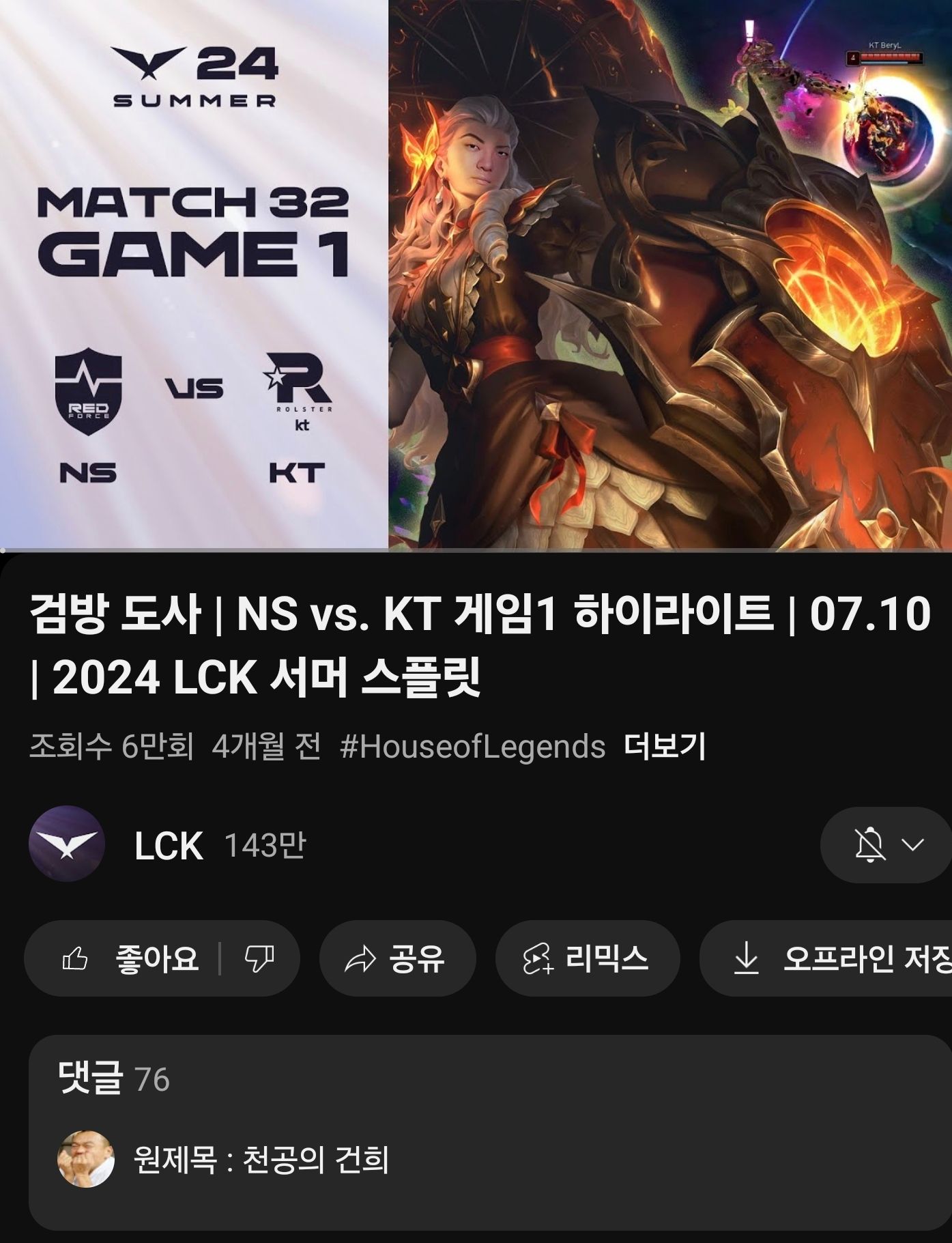댓글 이미지