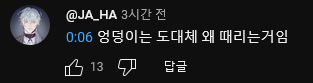 댓글 이미지