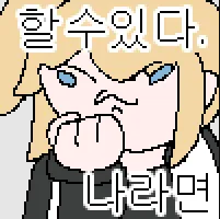 댓글 이미지