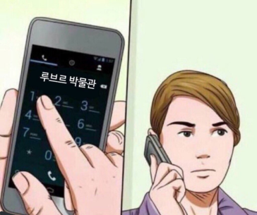 댓글 이미지
