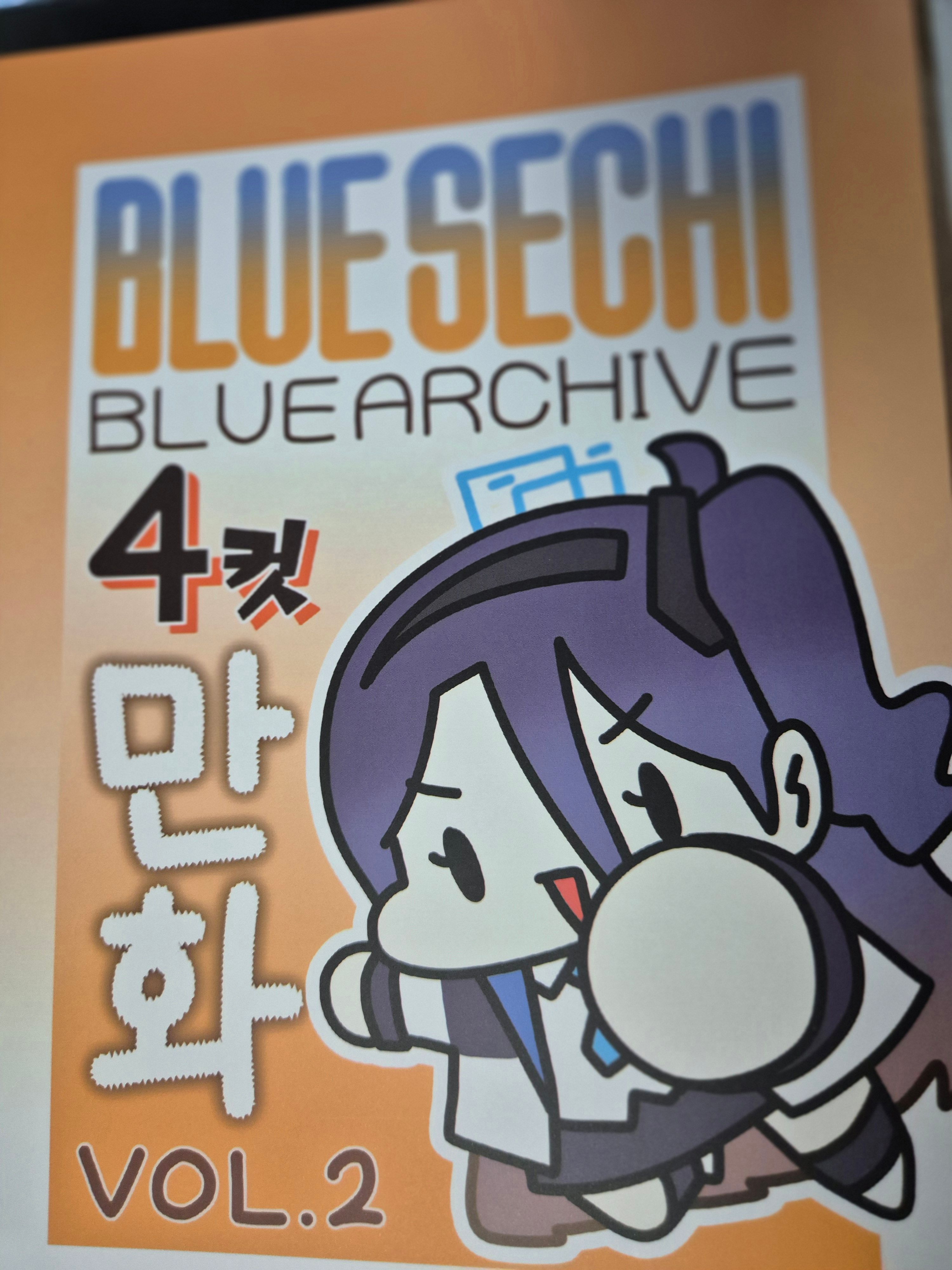 댓글 이미지