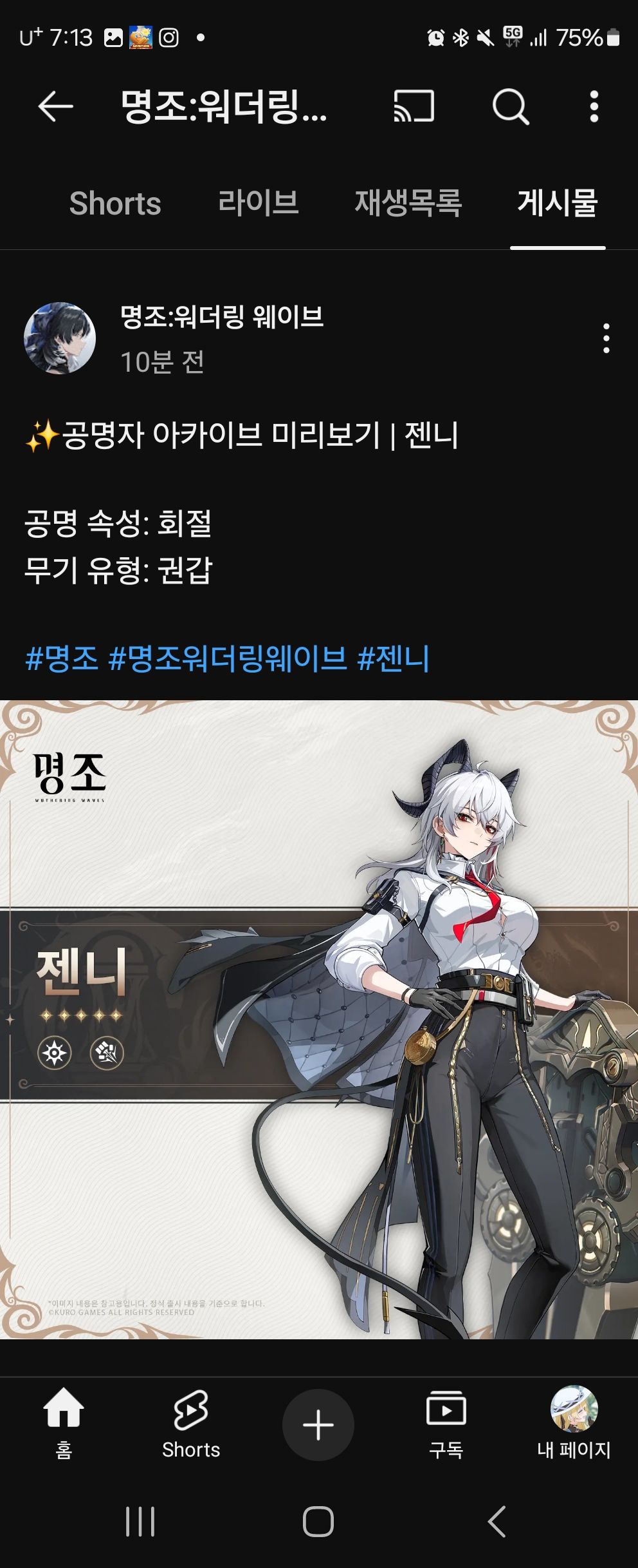 썸네일